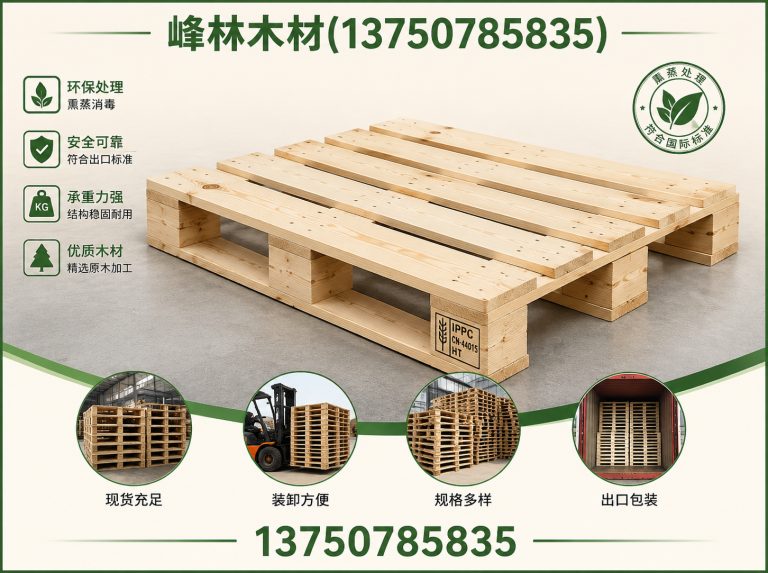 嘉兴木材回收展示图